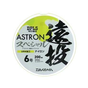 アストロン遠投スペシャル